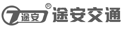 途安交通