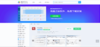 响应式企业集团网站