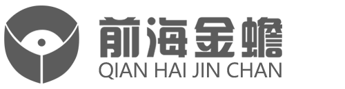 前海金蟾