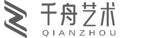 千舟艺术