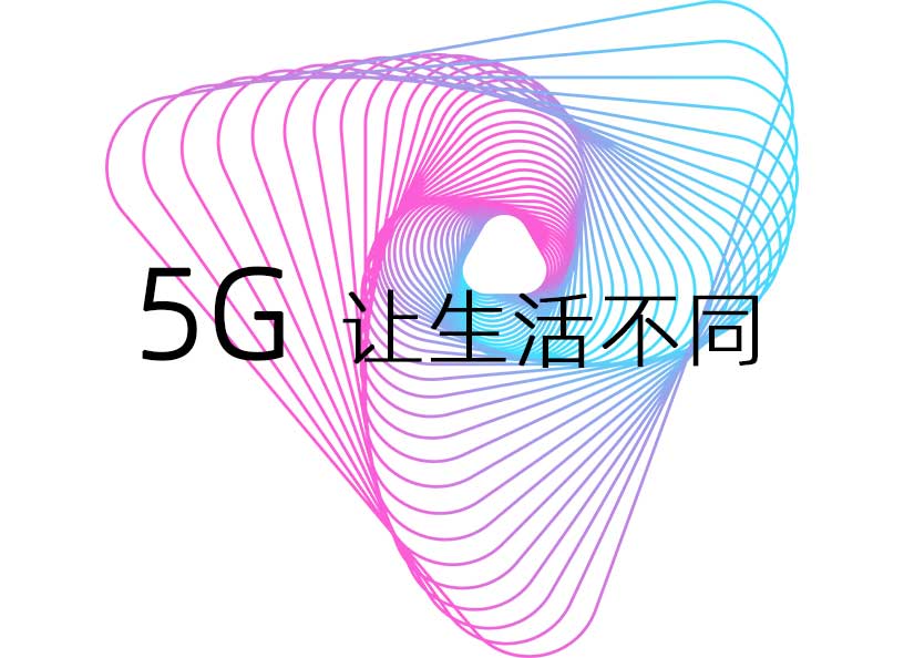 5G网络技术